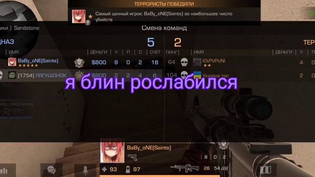 ИГРАЮ В СОЮЗНИКИ НО БЕЗ ПЕРЕЗАРЯДКИ В STANDOFF 2! смотреть онлайн