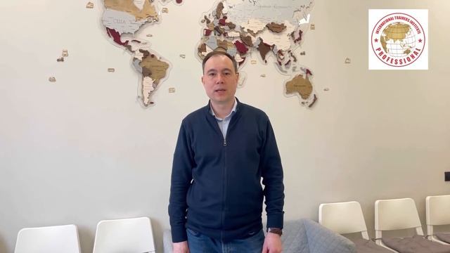 Тренинг для тренеров «Интенсив» в Международном Институте бизнес-тренеров «ПРОФЕССИОНАЛ»