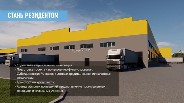Технопарк