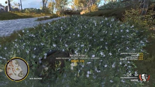 Sniper Elite 4 / прохождение / 2