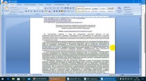 Выйти из гражданства РФ.....зачем и как..