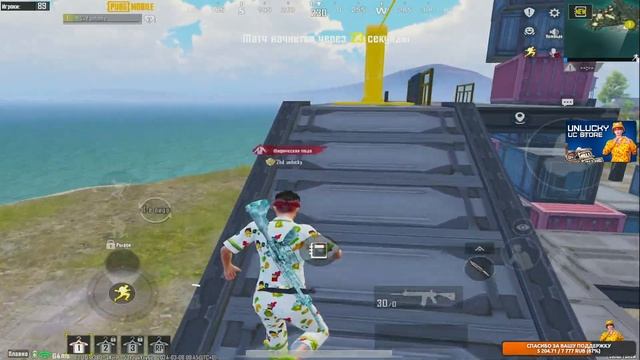 соло против сквадов на +вайбе😳(PUBG MOBILE 3.0)