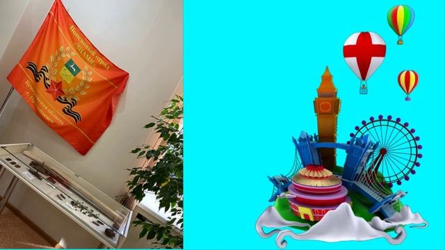 ЭКСКУРСИЯ №1