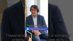 Интервью (часть 2)  c Ольгой Махотиной - exCMO Arya Home, Head of marketing Rodnik Mineral