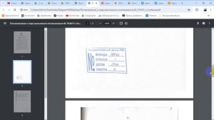 Протоколы Съезда народных депутатов СССР и РСФСР в 1989 -1990 гг.   /2024/IV/28/