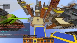 СТАЛ ДРИМОМ В БЕДВАРС, но...