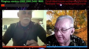 Закарпатье