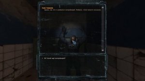 S.T.A.L.K.E.R - Ушедшая Душа | Прохождение №1 | NO COMMENT