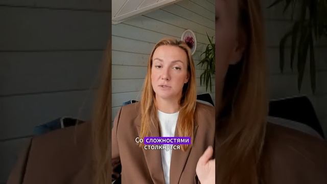 Онлайн-бухгалтерия банков: кому можно, кому не нужно #shorts #усн #бухгалтерияонлайн #райтконсалтинг