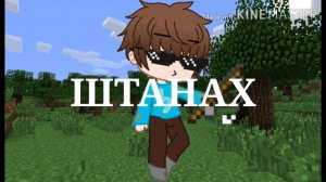 Только в кожаных штанах клип