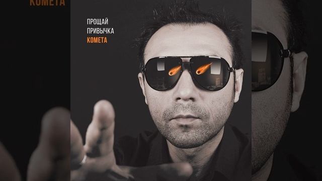 Кеды смотреть онлайн