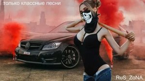 классные песни