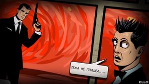ПРЕМЬЕРА! Туфли Гну Железный Иван