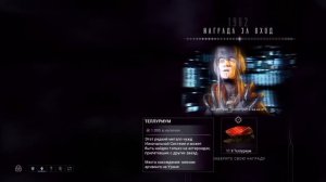 1962 день | награда за вход | Варфрейм | warframe