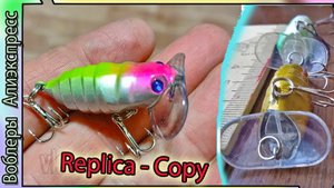 Копия - Aiko CIKADA POPPER - Кроулер с Алиэкспресс (Яркие цвета) ловит на поверхности голавля, щуку