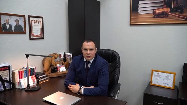 Адвокат Яськов -  помощь в решении юридических вопросов.