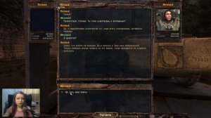 S.T.A.L.K.E.R. Lost Alpha. DC # 14. Экспедиция.