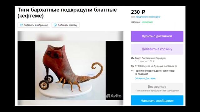 бархатные тяги ребята ууууф кефтеме смотреть онлайн