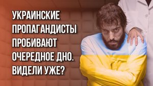 В России исчезло сливочное масло?! Вы уже слышали этот бред украинских пропагандистов? Что скажете?