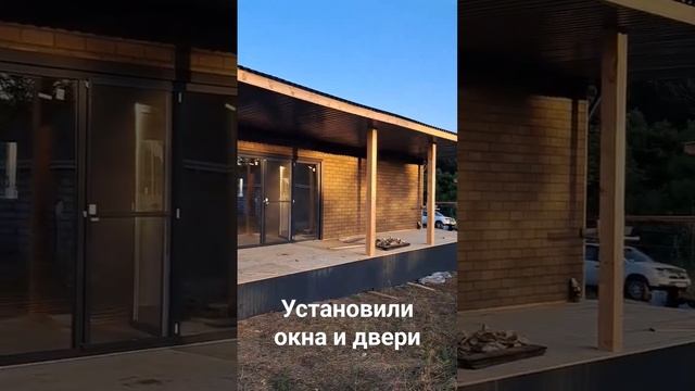 #строительствовкрыму #домуморя #строительстводомов #домвкрыму #купитьдомвкрыму  #крым #окна #двери