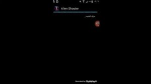 تهكير لعبة Alien Shooter