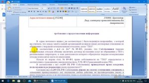 ФЗ 89 О вывозе Твердых Коммунальных Отходов