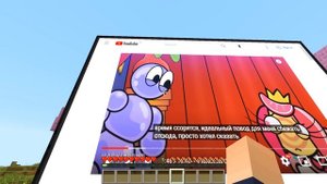 1000 ФАНАТОВ ПРЕСЛЕДУЮТ КОНФЕТНУЮ ПРИНЦЕССУ В МАЙНКРАФТ 100% ТРОЛЛИНГ МУЛЬТИК DIGITAL CIRCUS