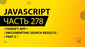 JavaScript - 278 - Forkify App - Implementing Search Results - Part 2