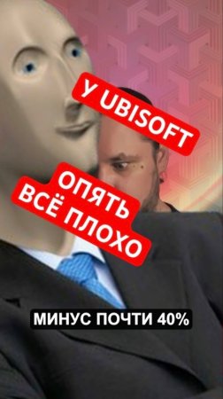 У UBISOFT ВСЁ УПАЛО | НОВОСТЬ ДНЯ #ubisoft #starwars #верниконсоль