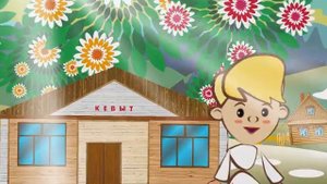 Мультурок. 15 урок