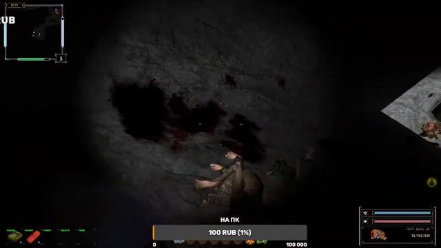 S.T.A.L.K.E.R. ОП2.2 1 часть смотреть онлайн