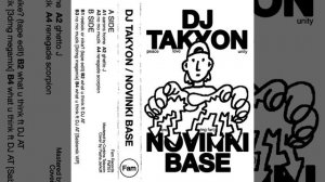 The Reebok Or The Nike (Tape Edit)