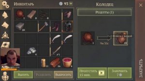 РОГВОЛД И ЗЛОВЕЩАЯ ЦИТАДЕЛЬ! СУРОВОЕ ВЫЖИВАНИЕ! Grim Soul: Dark Fantasy Survival