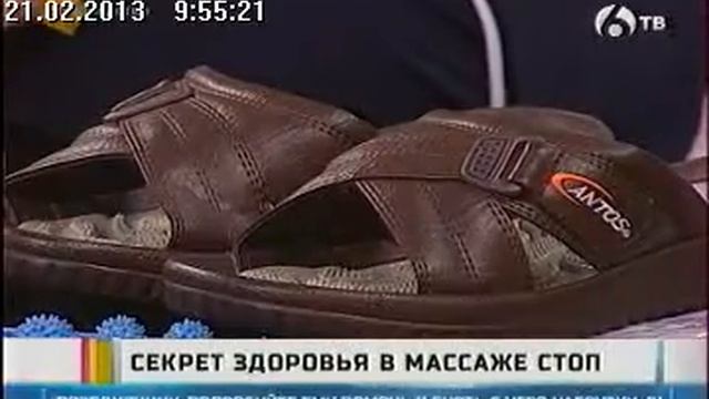 ЗДРАВООБУВЬ.РФ смотреть онлайн