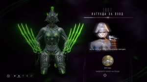 1867 день | Награда за Вход | Варфрейм | Warframe