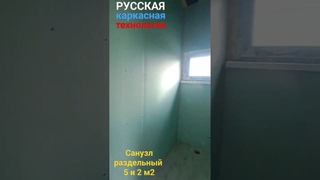 #строительствовкрыму #строительстводомов #купитьдомвкрыму #русскаякаркаснаятехнология #домуморя смотреть онлайн