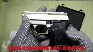 Cтартовый пистолет без заглушки Blow mini 9мм травматический