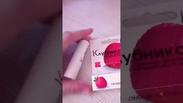 Покупочки косметики♥