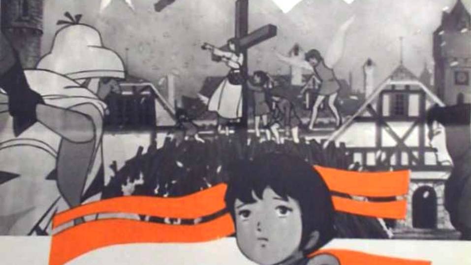 Мультфильм "Принцы-лебеди " (Япония 1977 г.)