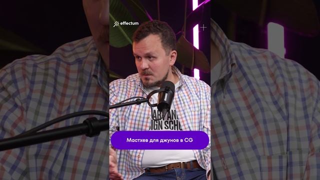 Мастхев для джунов в CG