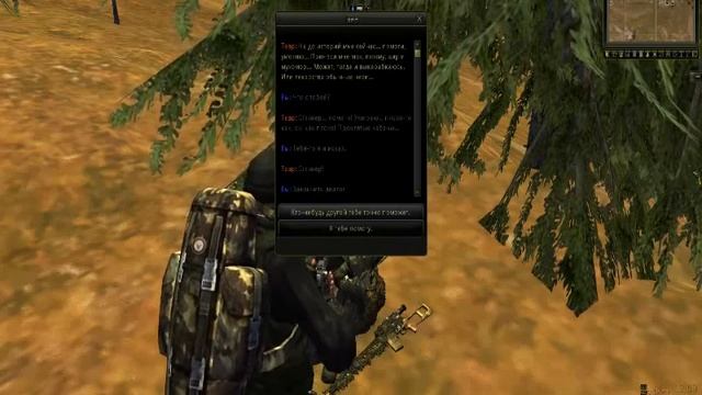 StalkerOnline задание 