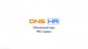 транзит неисправного товара