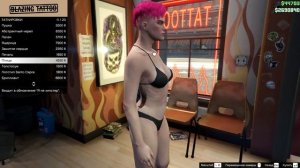 Рельсотрон? GTA 5: Online - Угар с читами (PC) #72 [1080p 60 FPS]