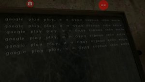 Прохождение главы "Лабиринт"| Evil Nun 1.4.4