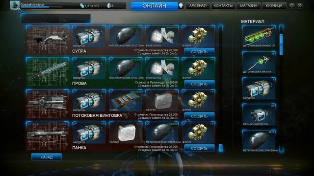 Warframe Гайд Клановое Оружие смотреть онлайн