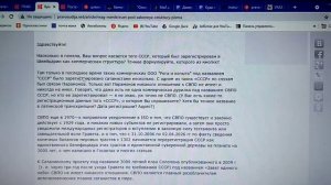 Куда заложили паспорта граждан СССР и для чего??? И чей проект Пелихова, Зоря, Кузнецова? ☝️