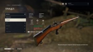 Sniper Elite 5 обзор