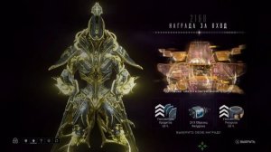 2168 день | награда за вход | варфрейм | warframe