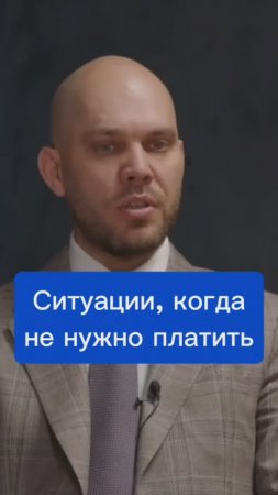Когда не нужно платить кредит? Что выбираете: лечение или погашение очередного платежа по кредиту?