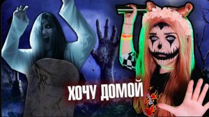 НИКОГДА НЕ БЕРИ ПОПУТЧИКА НА ДОРОГЕ ! | СТРАШНАЯ ИСТОРИЯ